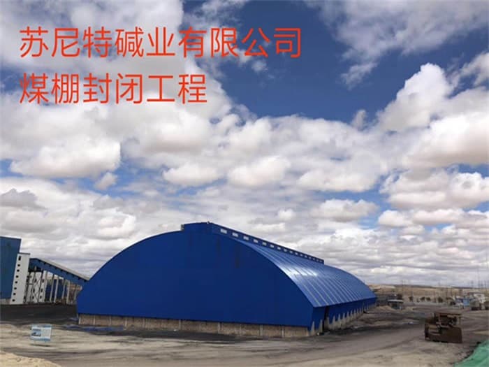 来宾体育馆网架厂家